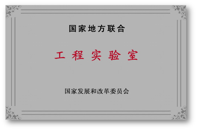 J9直营集团【中国区】官方网站