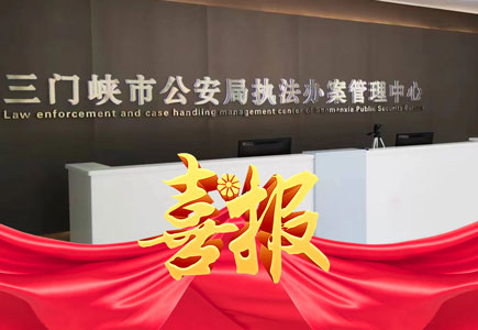 J9直营集团【中国区】官方网站