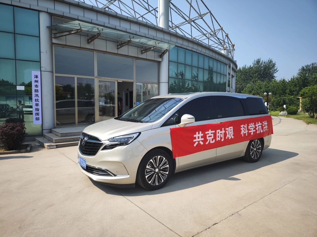 3-230R5164041625 J9直营集团【中国区】官方网站