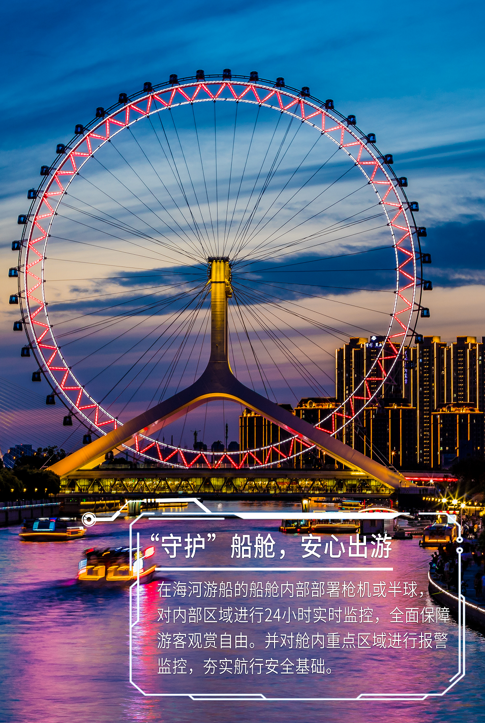 3-230S1144519324 J9直营集团【中国区】官方网站