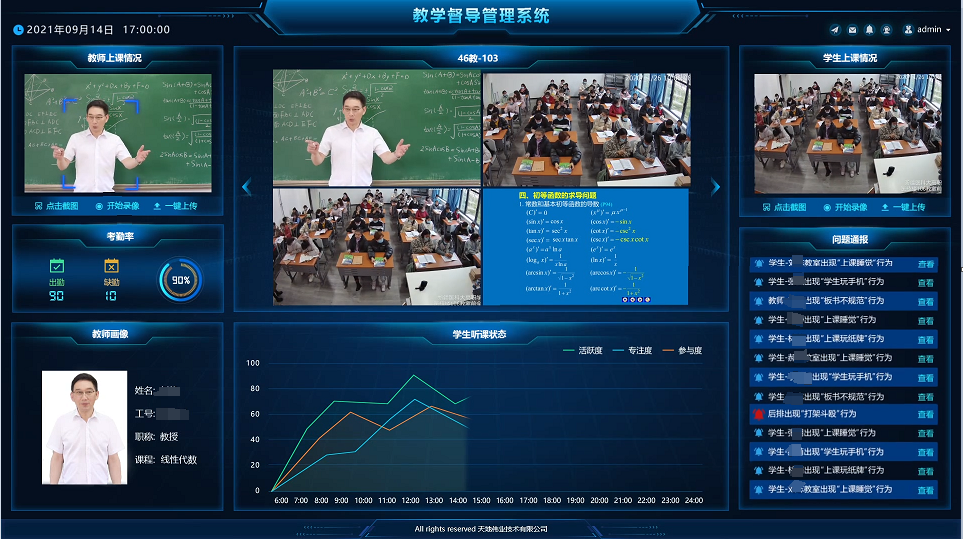 3-230925101321915 J9直营集团【中国区】官方网站