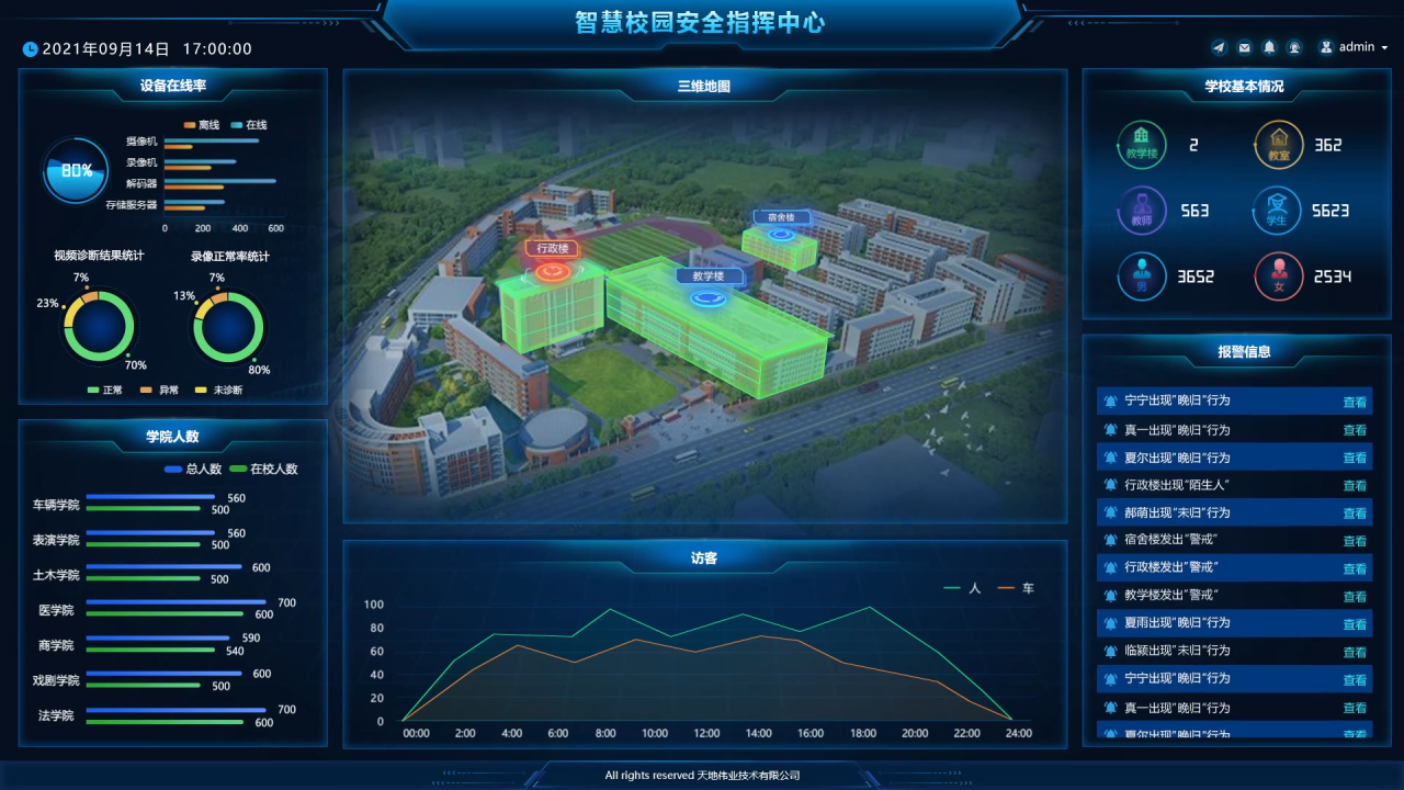 3-230925101340R9 J9直营集团【中国区】官方网站