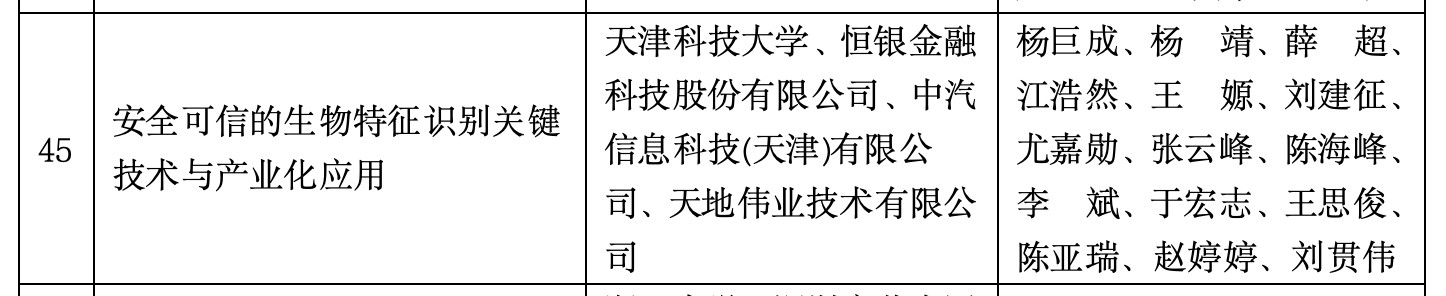J9直营集团【中国区】官方网站