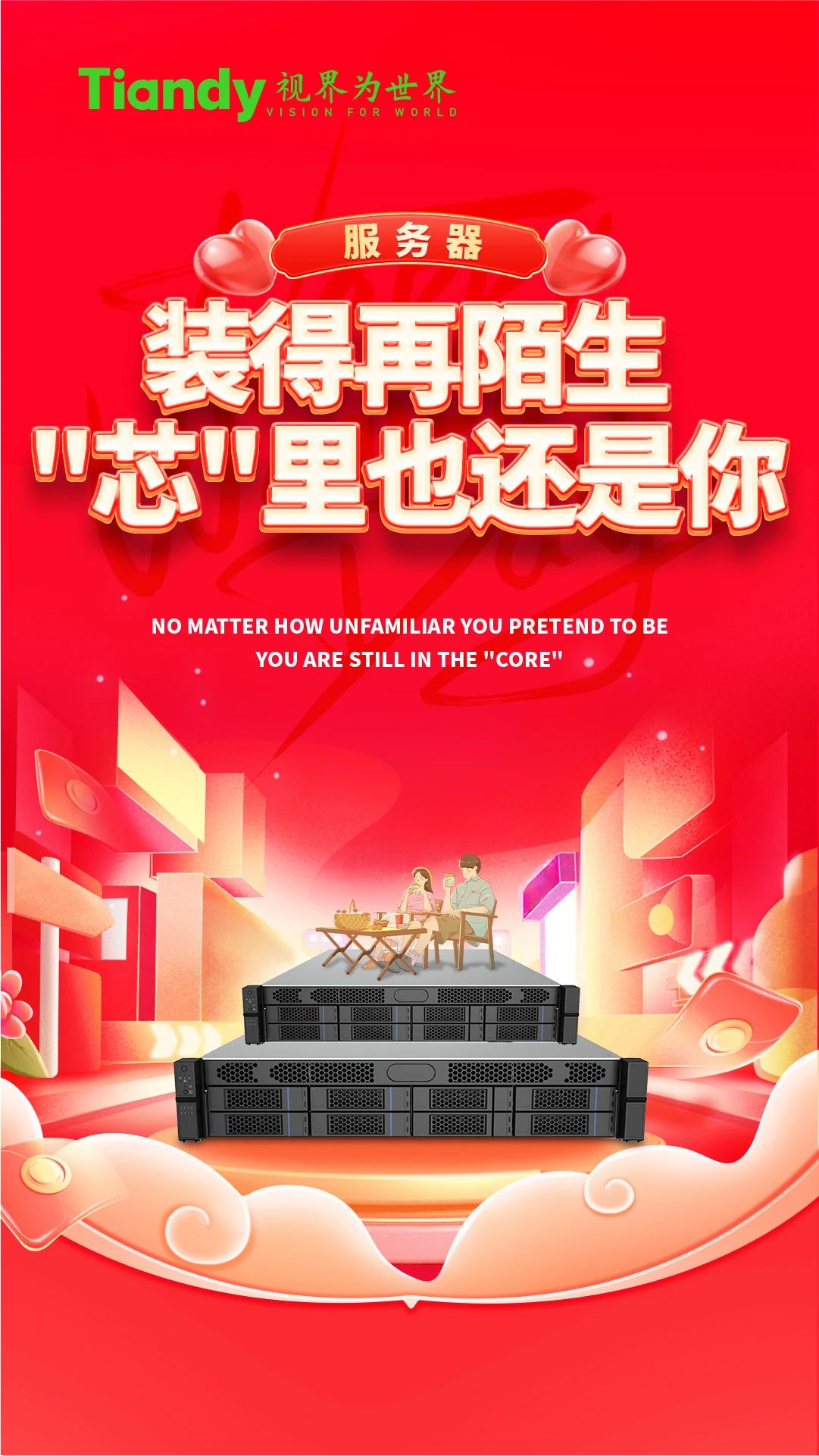 3-2403151610293a J9直营集团【中国区】官方网站