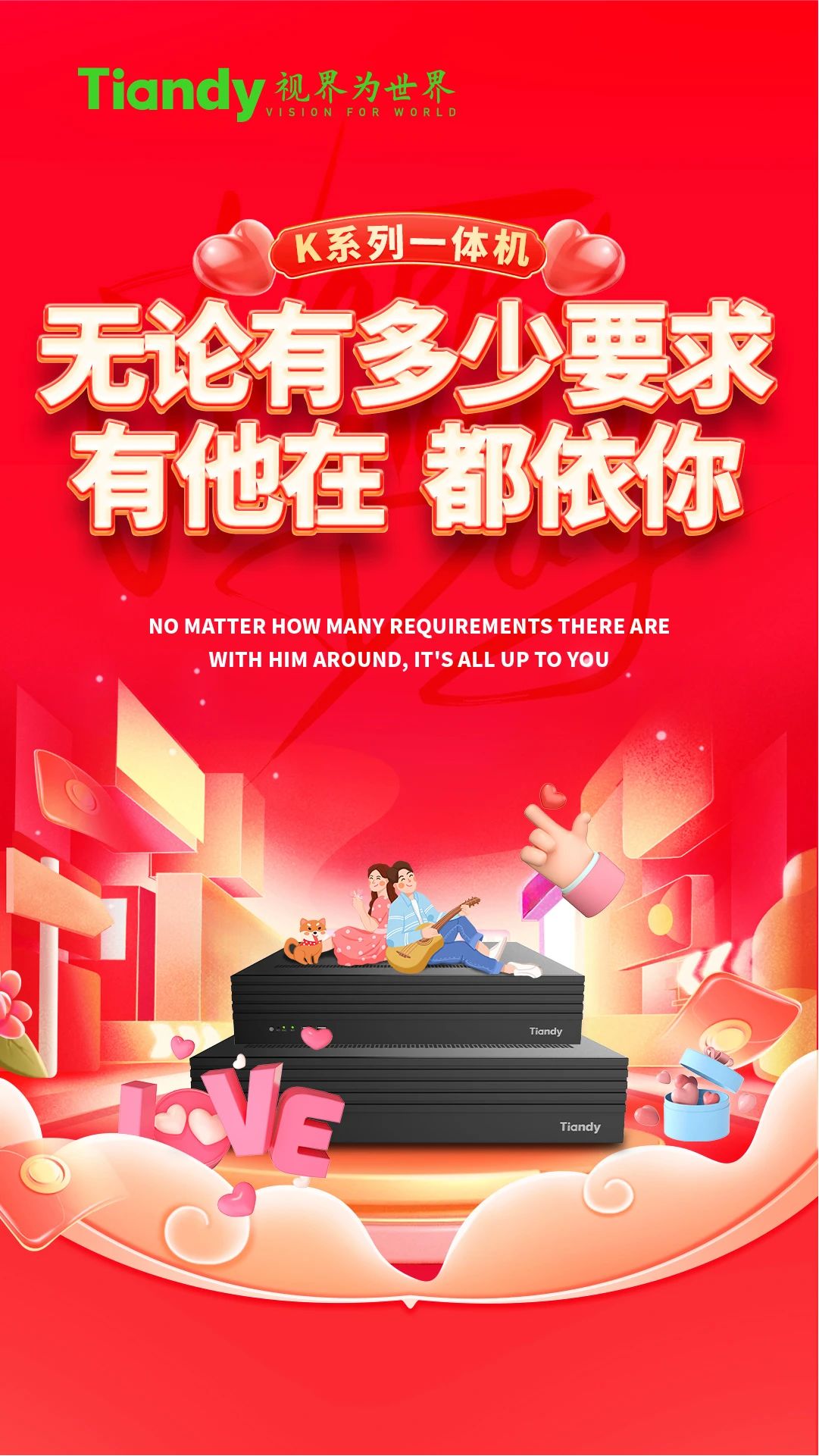 3-2403151611343J J9直营集团【中国区】官方网站