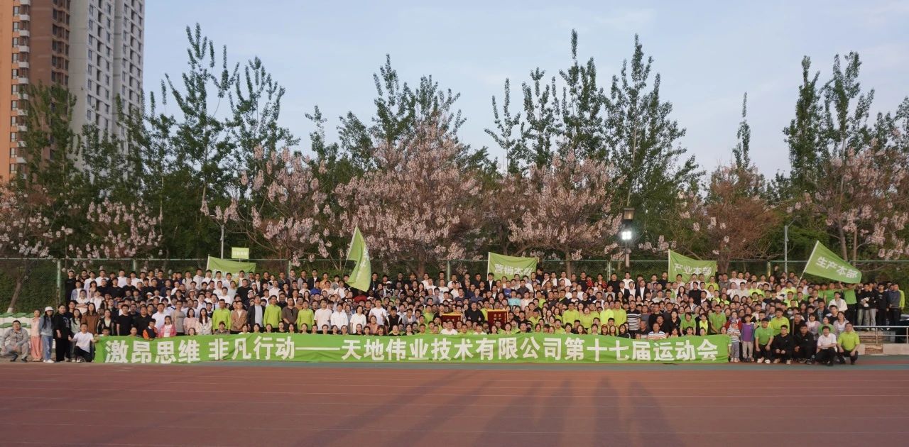 3-2404251GGQ93 J9直营集团【中国区】官方网站