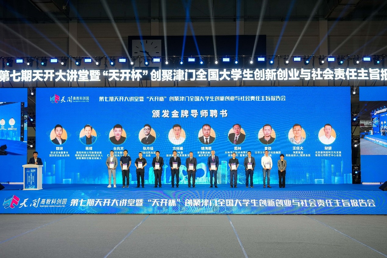3-24052G13112501 J9直营集团【中国区】官方网站