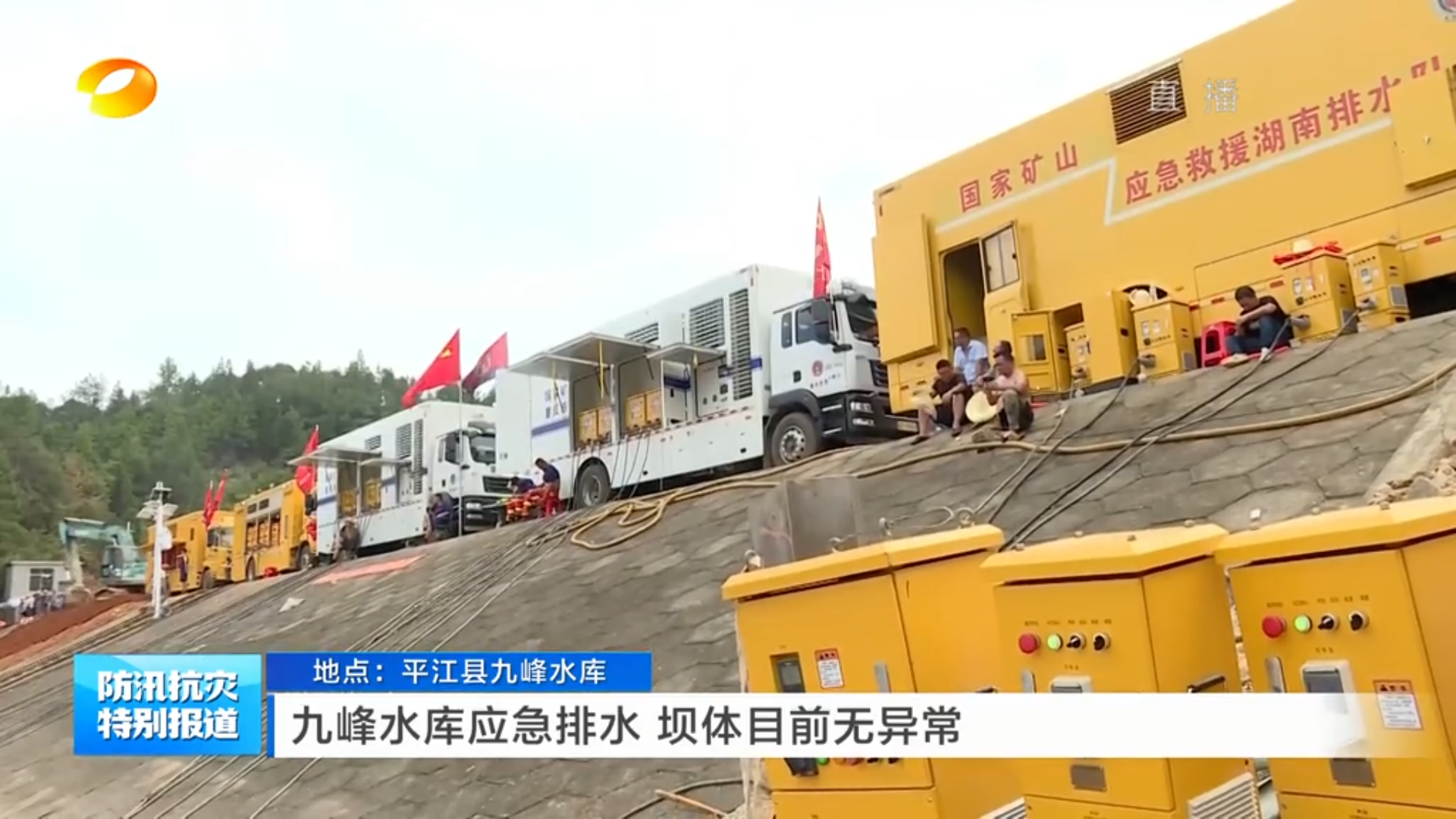 3-240H9161FQR J9直营集团【中国区】官方网站