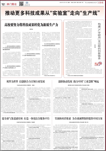 3-24102Q0545aX J9直营集团【中国区】官方网站