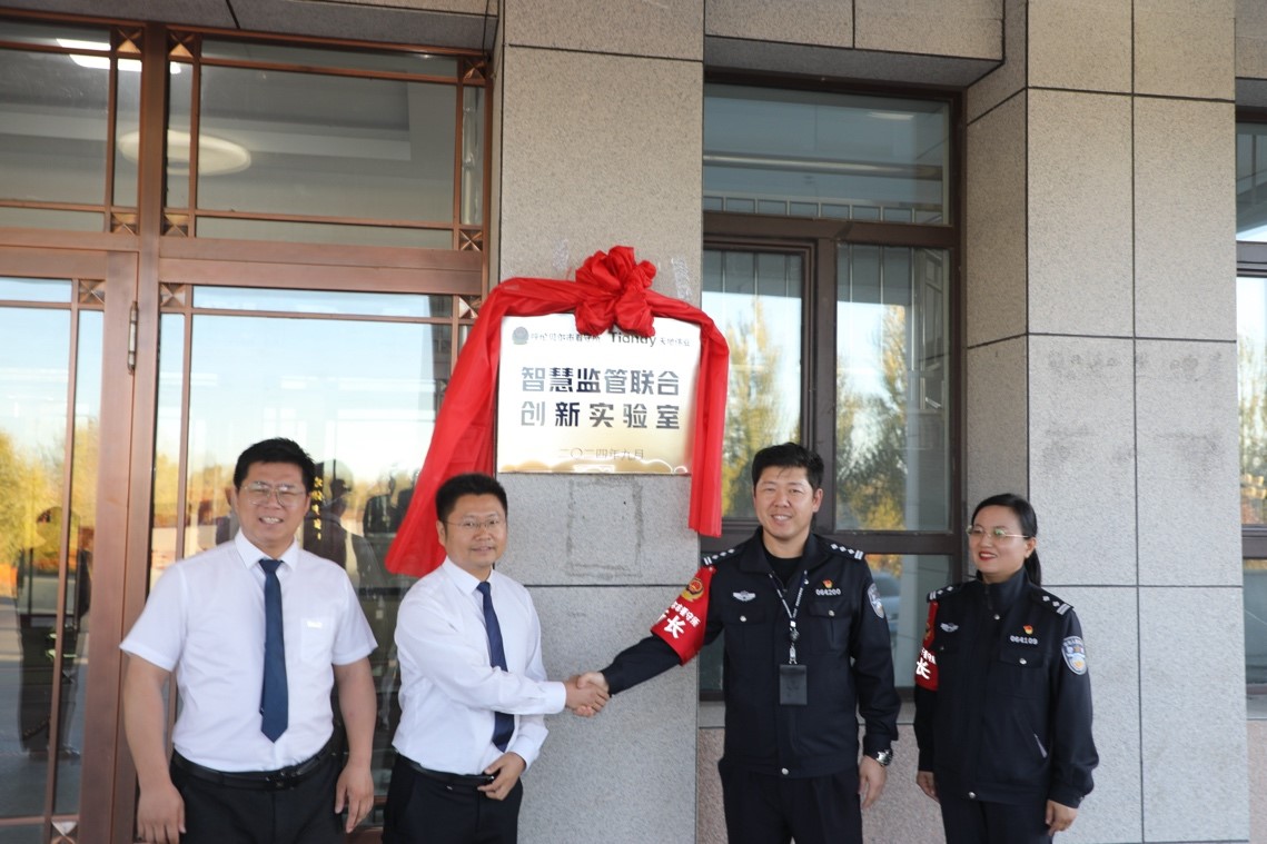3-241119164040450 J9直营集团【中国区】官方网站