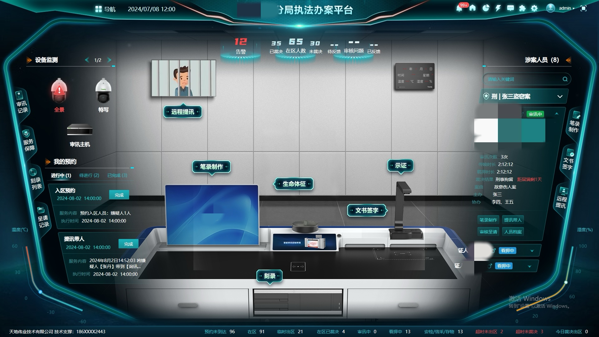 3-2411191A95Q17 J9直营集团【中国区】官方网站