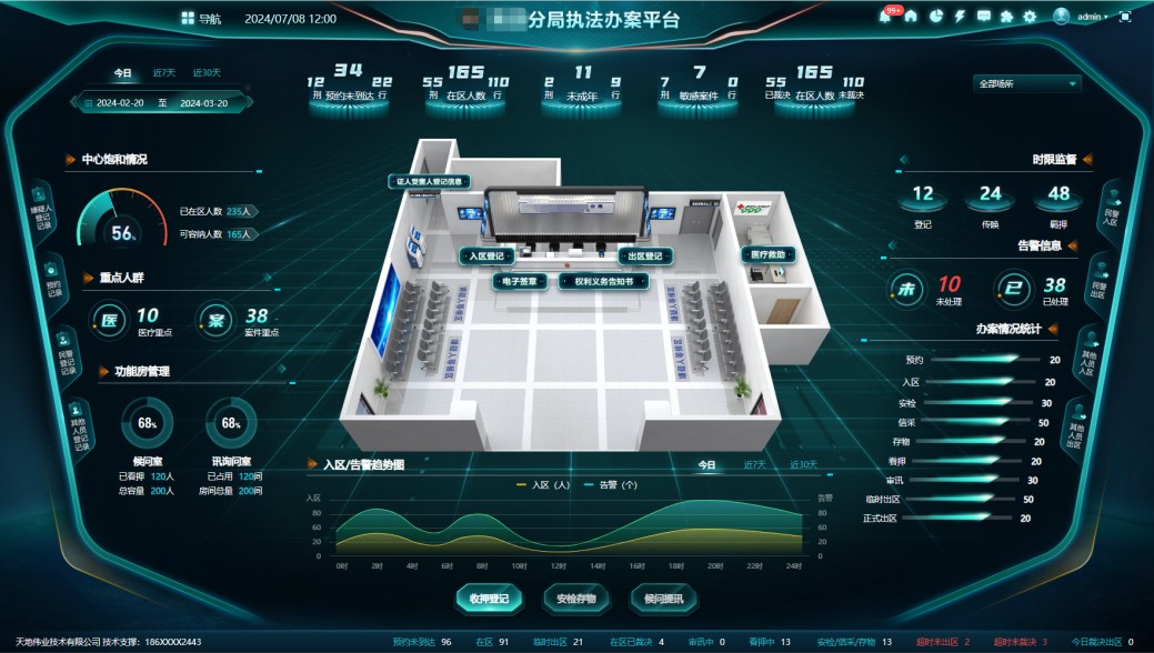 3-2411191F02O29 J9直营集团【中国区】官方网站