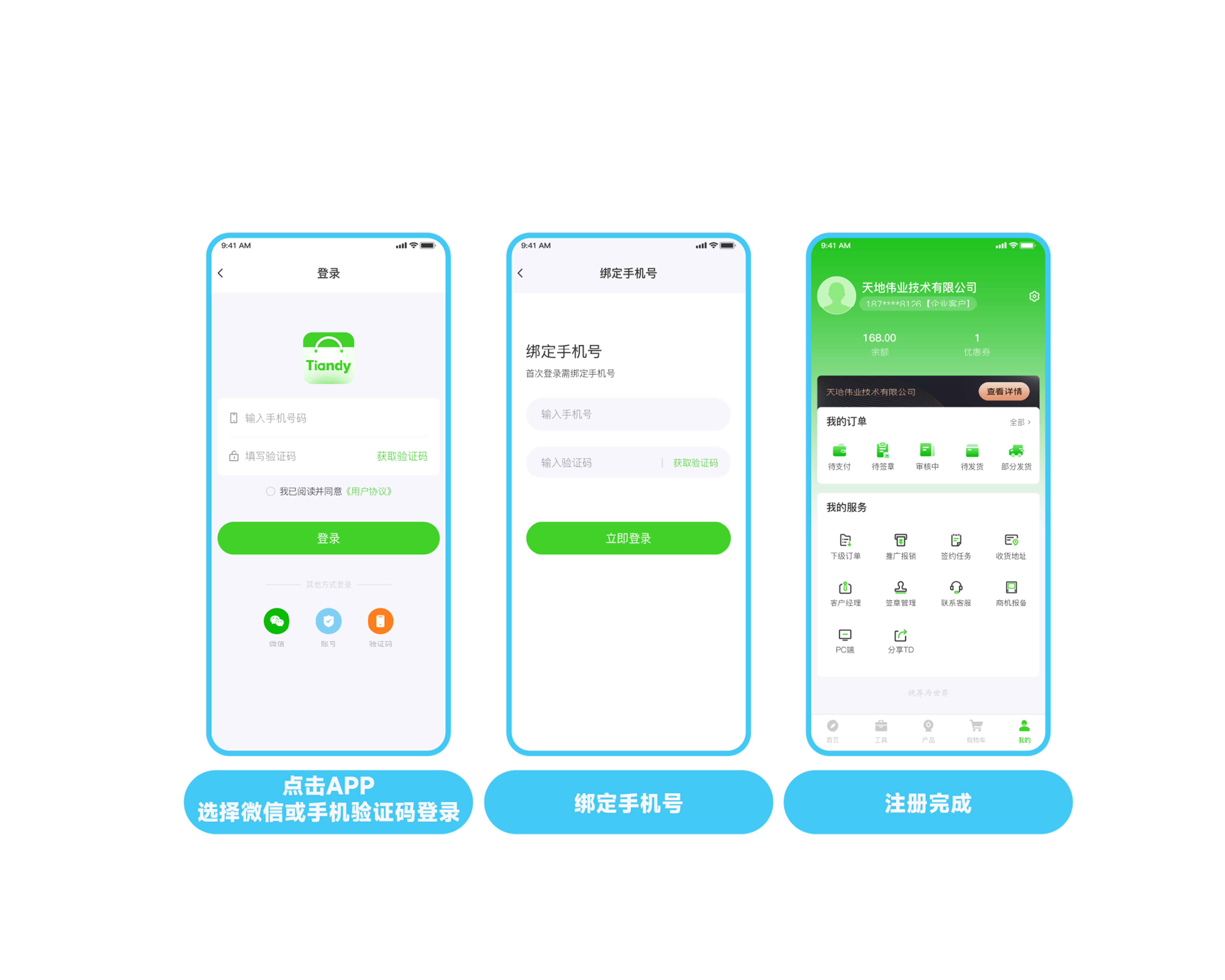 3-25041620213M01 J9直营集团【中国区】官方网站