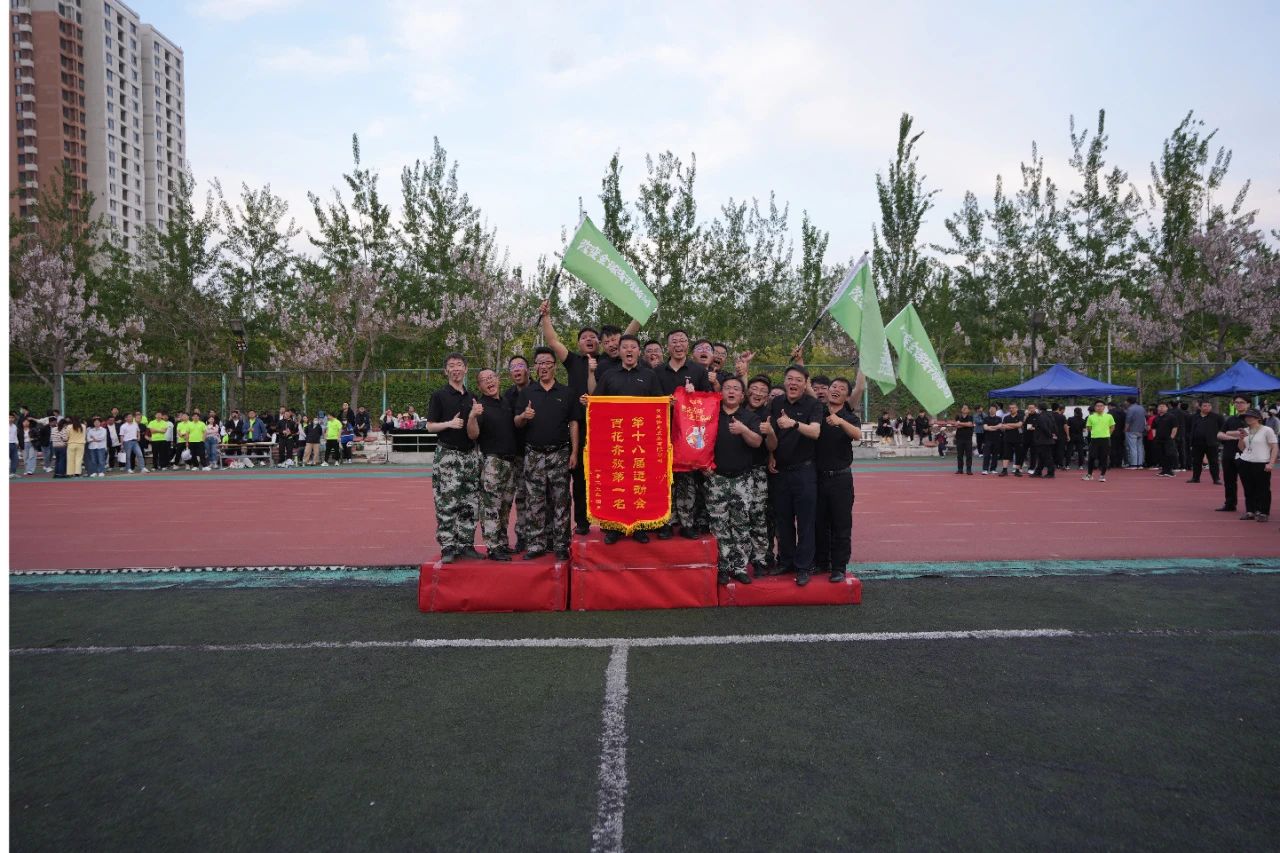 3-250421133534643 J9直营集团【中国区】官方网站