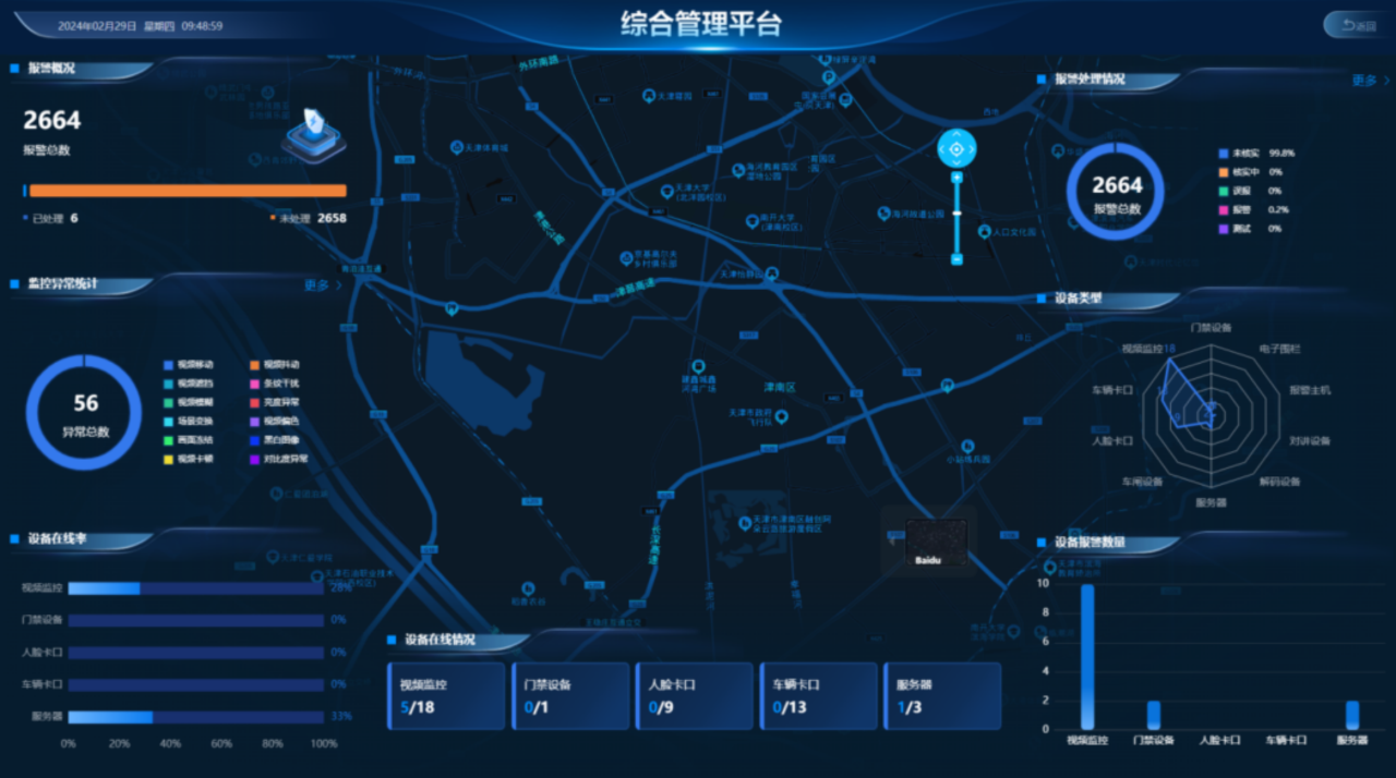 3-250530094H5T7 J9直营集团【中国区】官方网站