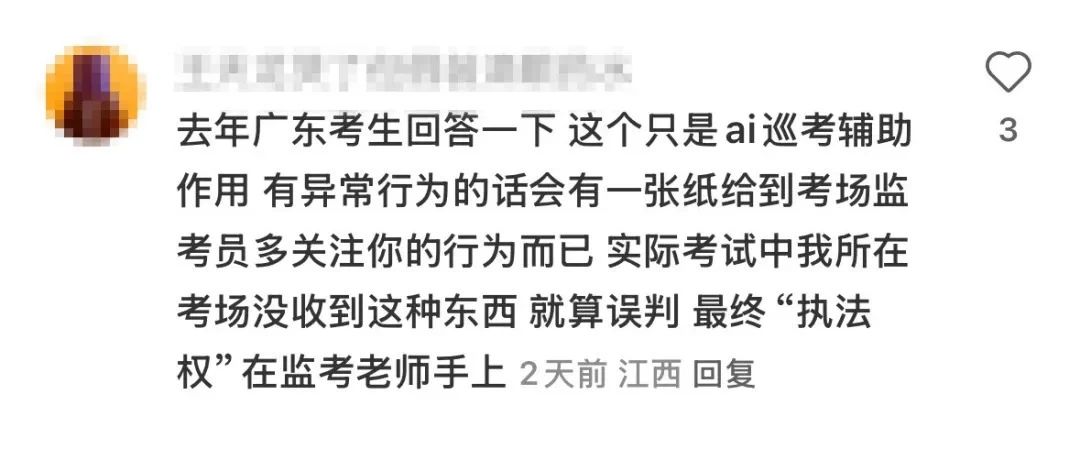 3-250611095T4118 J9直营集团【中国区】官方网站
