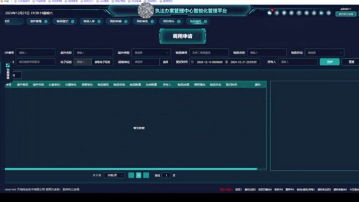 3-2506111051503T J9直营集团【中国区】官方网站