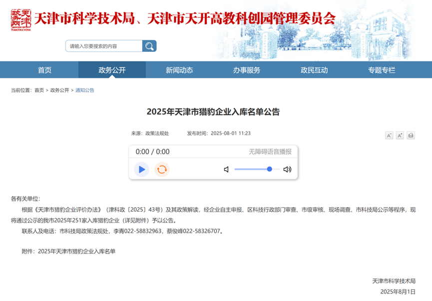 3-250PQ50024431 J9直营集团【中国区】官方网站