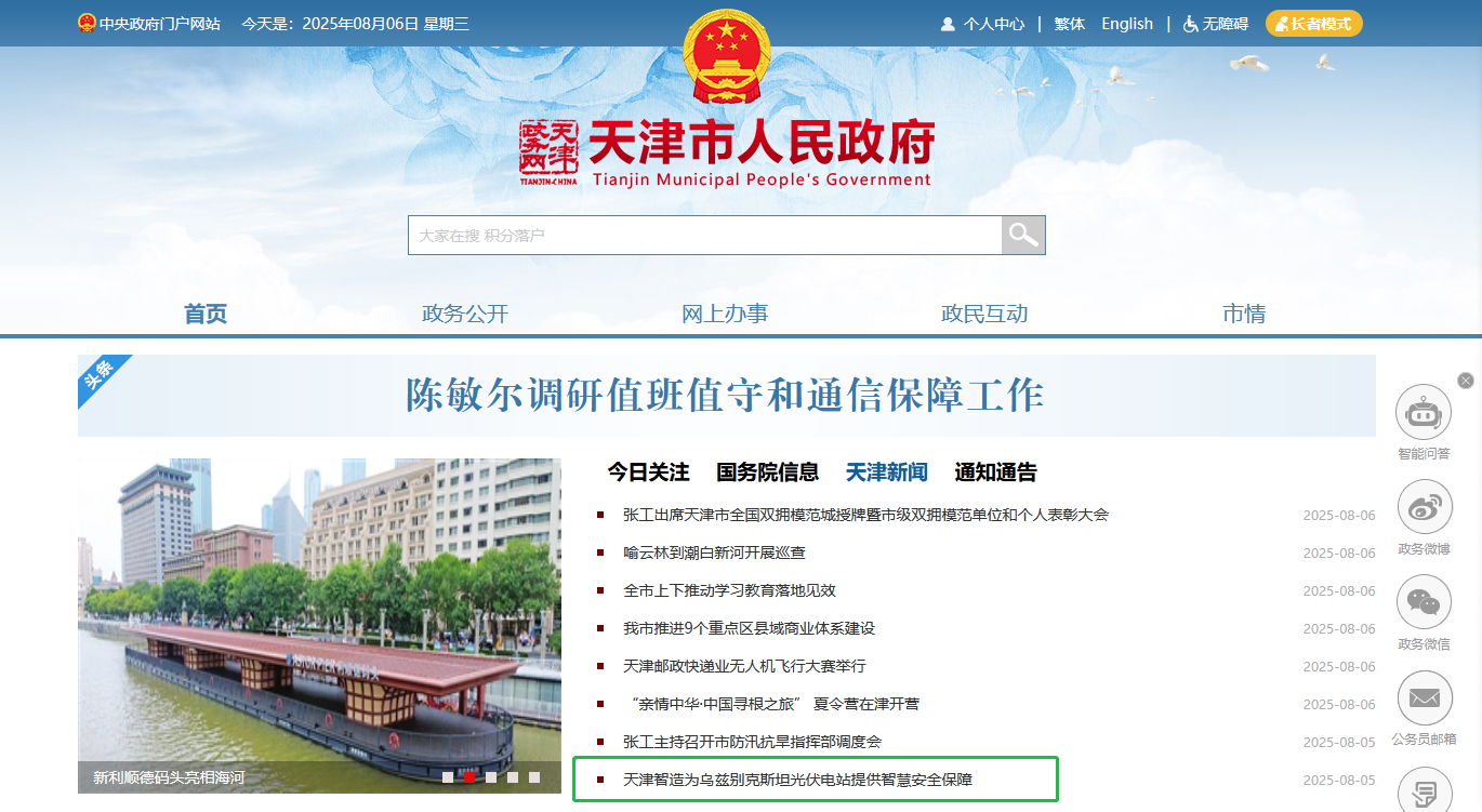 3-250PQ50432445 J9直营集团【中国区】官方网站