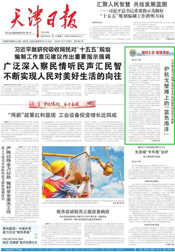 3-250PQ5050DA J9直营集团【中国区】官方网站