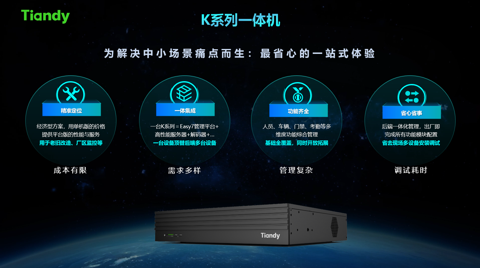 J9直营集团【中国区】官方网站
