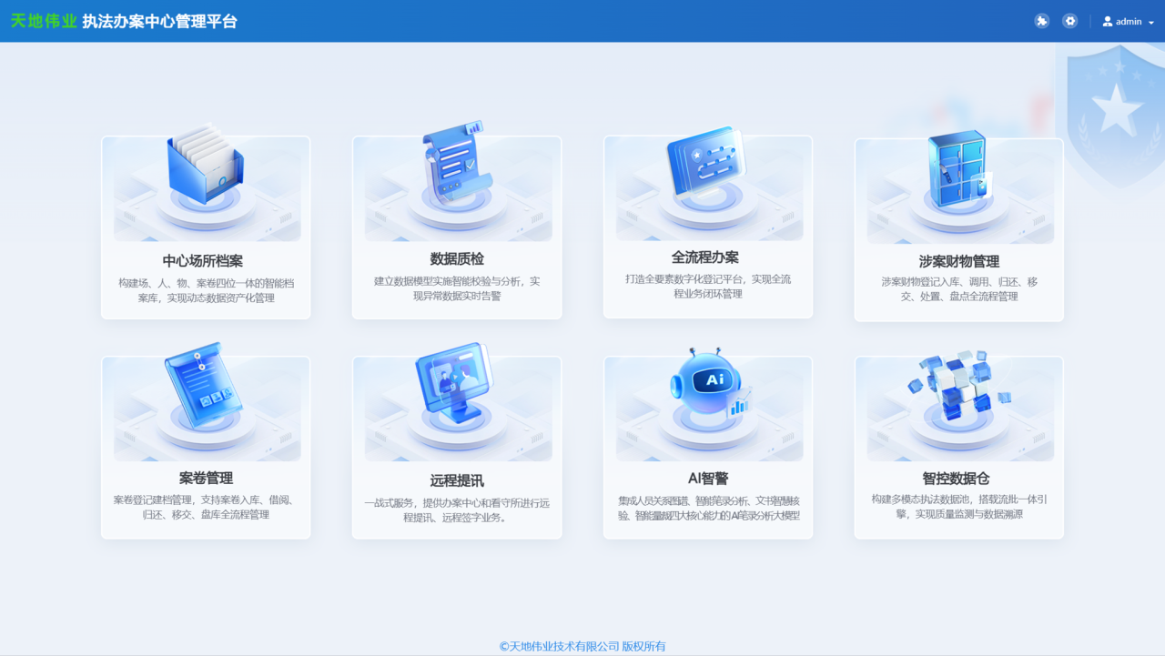 3-25120Q559515E J9直营集团【中国区】官方网站