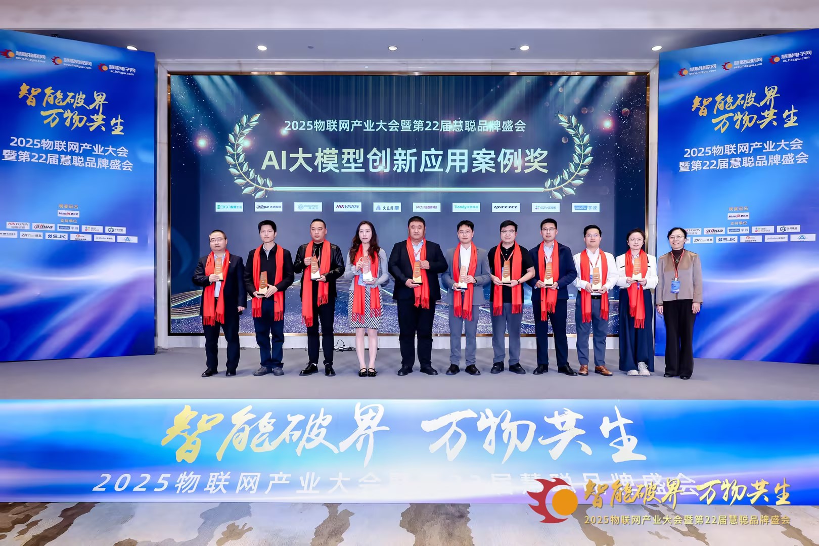 3-251223161403960 J9直营集团【中国区】官方网站