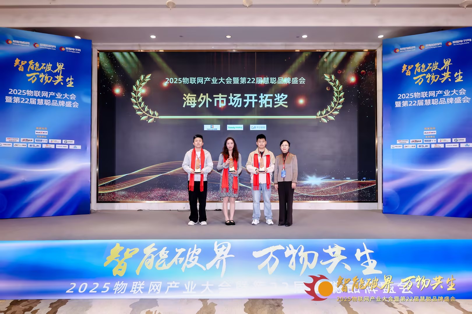 3-251223161429142 J9直营集团【中国区】官方网站