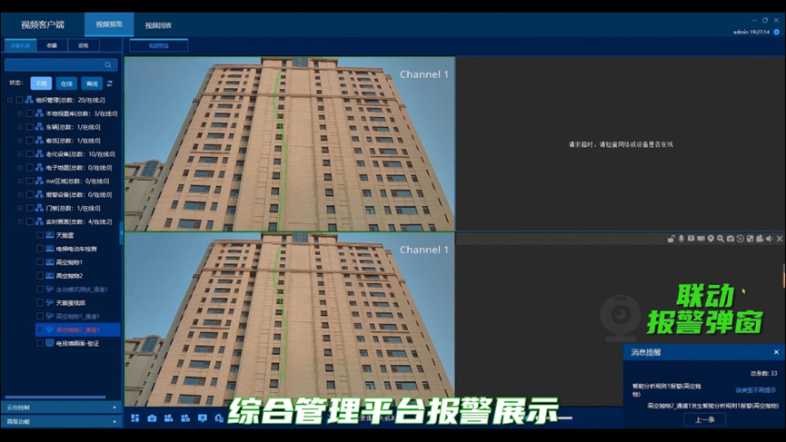 J9直营集团【中国区】官方网站
