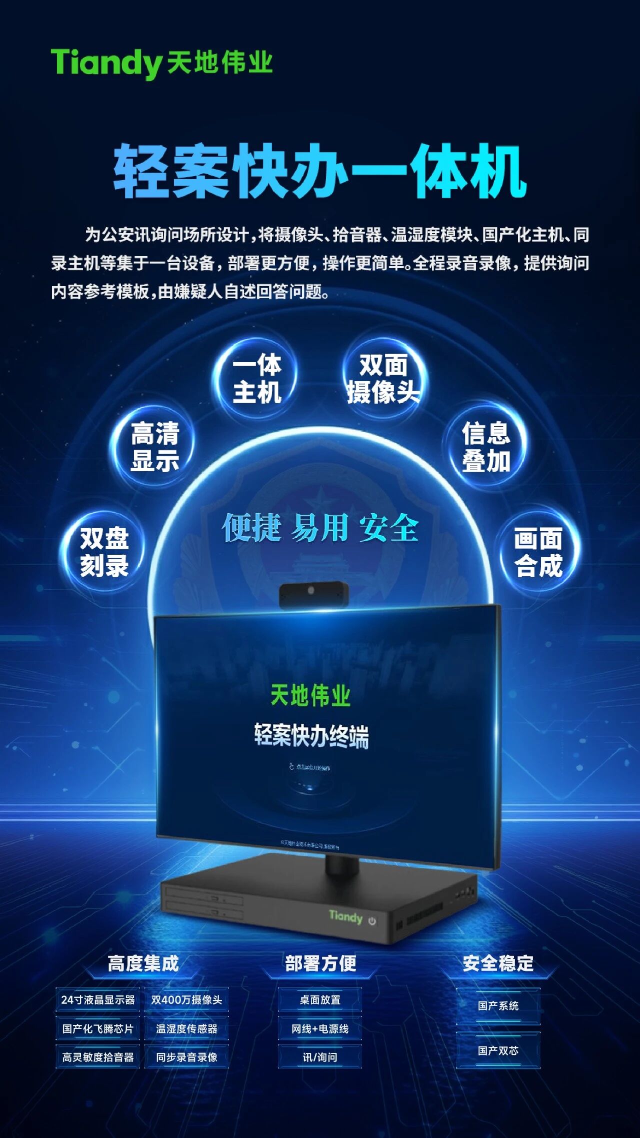 3-26010G40150962 J9直营集团【中国区】官方网站