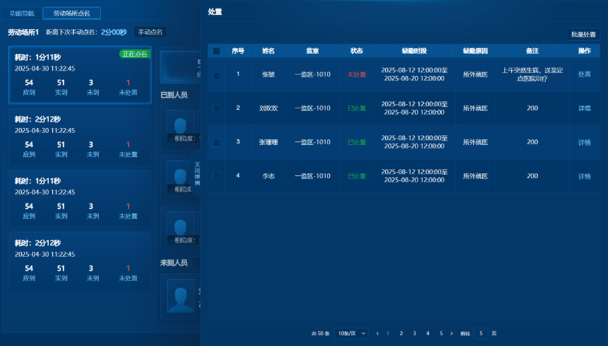 3-260122104351a8 J9直营集团【中国区】官方网站