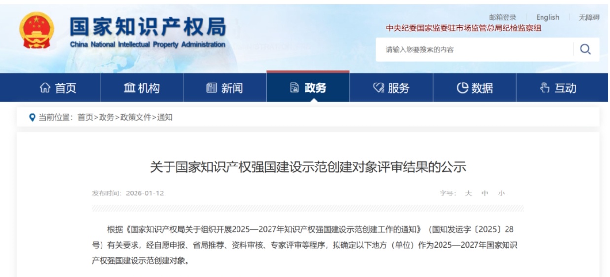 3-260122104452A9 J9直营集团【中国区】官方网站