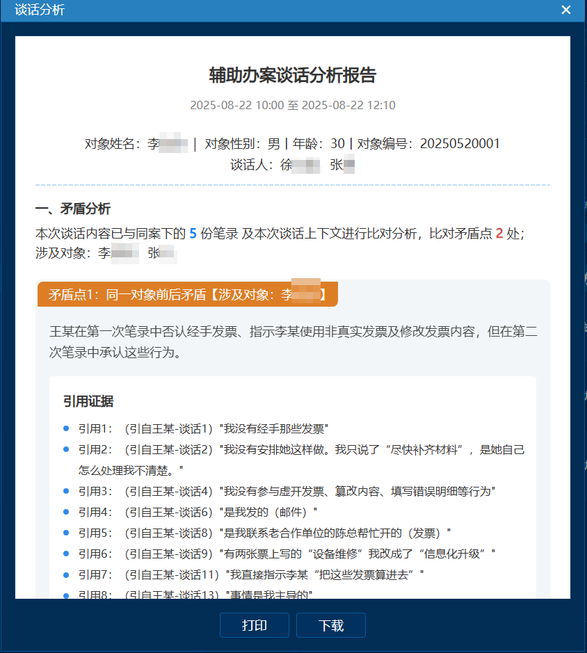 3-2603131G931D2 J9直营集团【中国区】官方网站