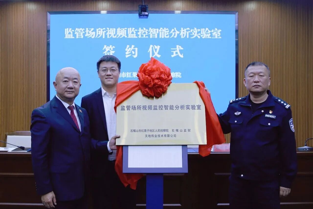 3-26042215292WH J9直营集团【中国区】官方网站