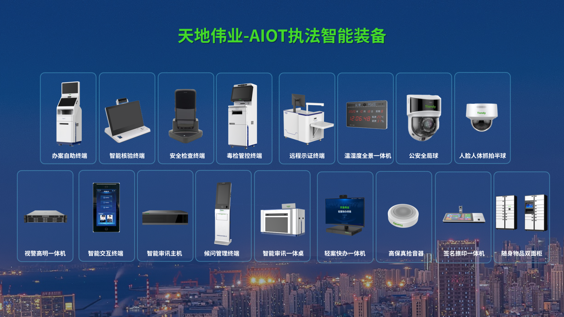 3-260514091259122 J9直营集团【中国区】官方网站