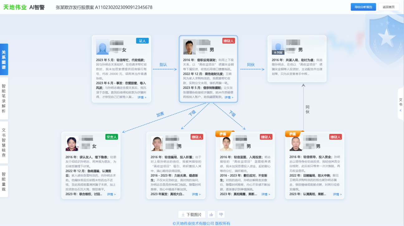 3-260514091F0Z6 J9直营集团【中国区】官方网站