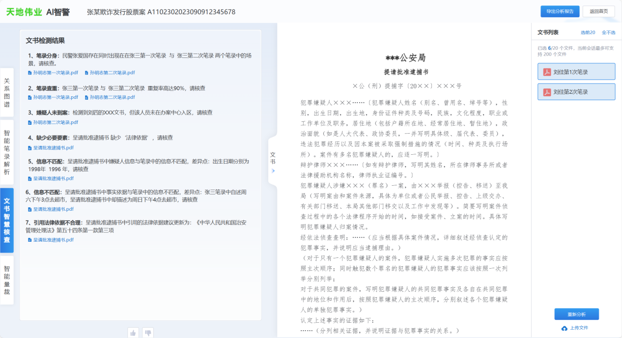 3-2605140920151H J9直营集团【中国区】官方网站