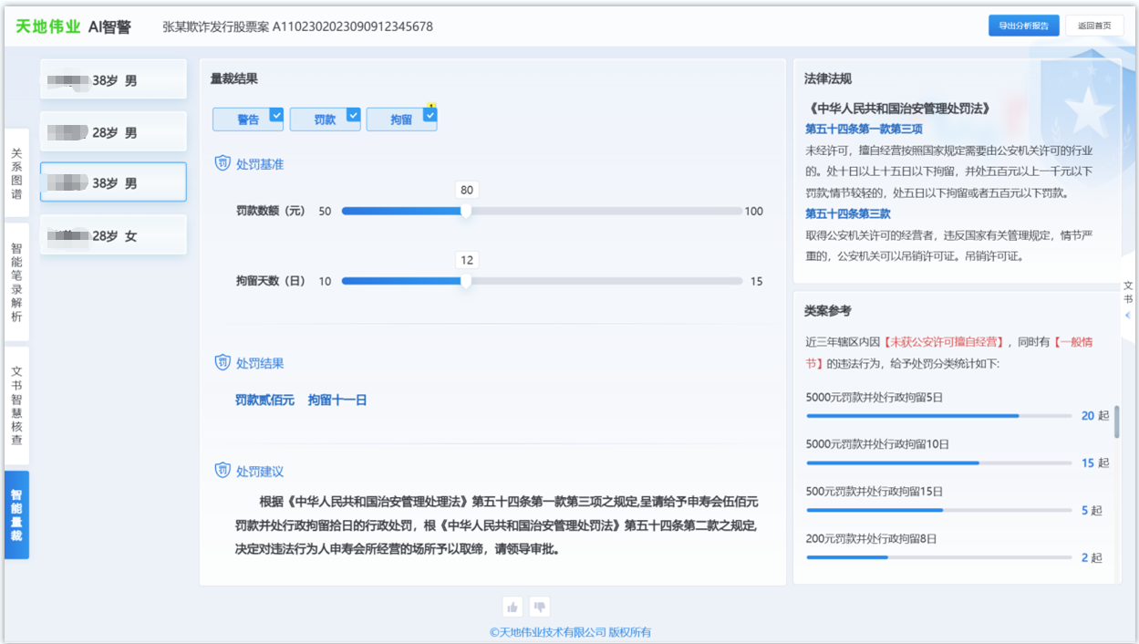 3-2605140921513N J9直营集团【中国区】官方网站