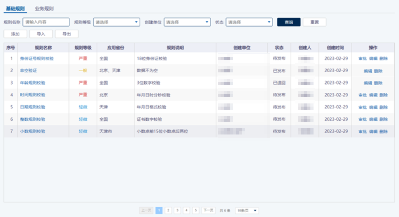 3-260514092243254 J9直营集团【中国区】官方网站