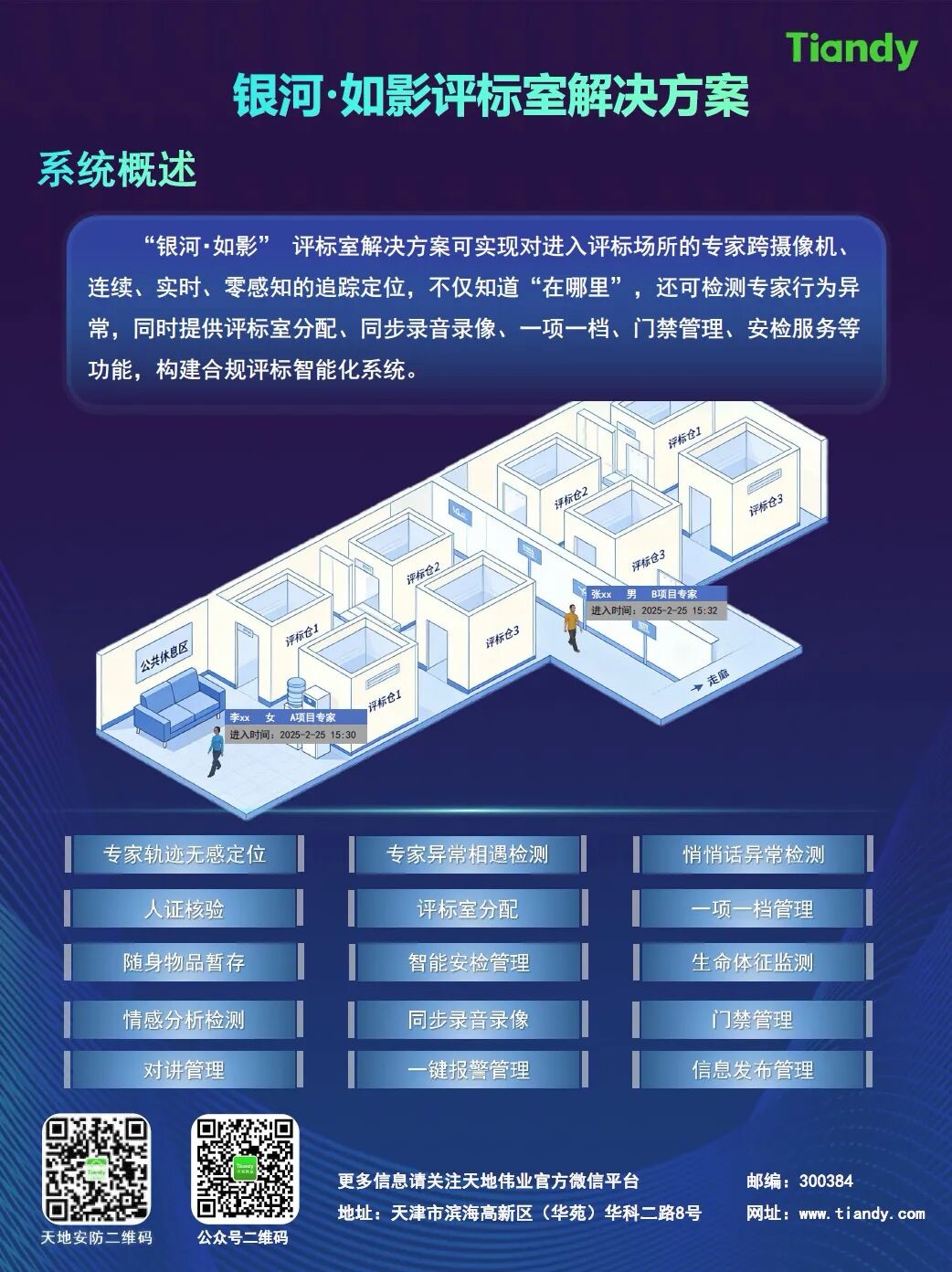 3-260514103441625 J9直营集团【中国区】官方网站