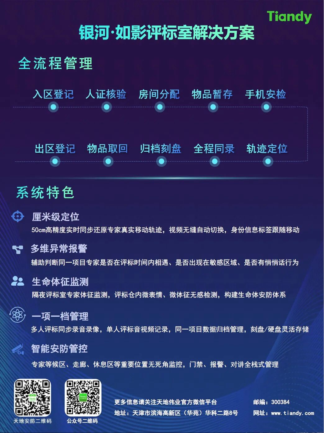 3-260514103550527 J9直营集团【中国区】官方网站