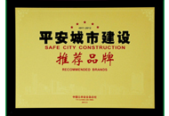 J9直营集团【中国区】官方网站