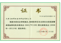 J9直营集团【中国区】官方网站