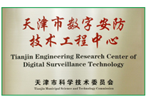 J9直营集团【中国区】官方网站