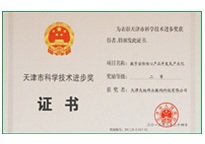 J9直营集团【中国区】官方网站