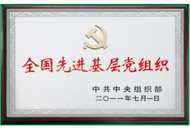 J9直营集团【中国区】官方网站