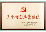 J9直营集团【中国区】官方网站