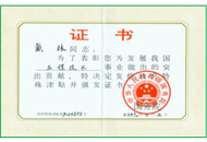 J9直营集团【中国区】官方网站