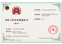 J9直营集团【中国区】官方网站