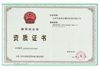 J9直营集团【中国区】官方网站